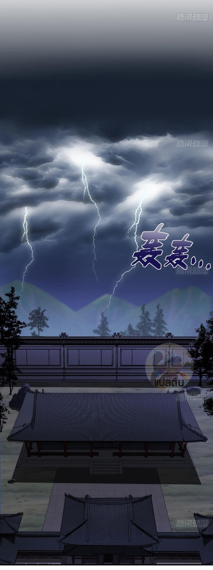 การเกิดใหม่ของราชวงศ์ถัง ตอนที่ 34 หน้า 14