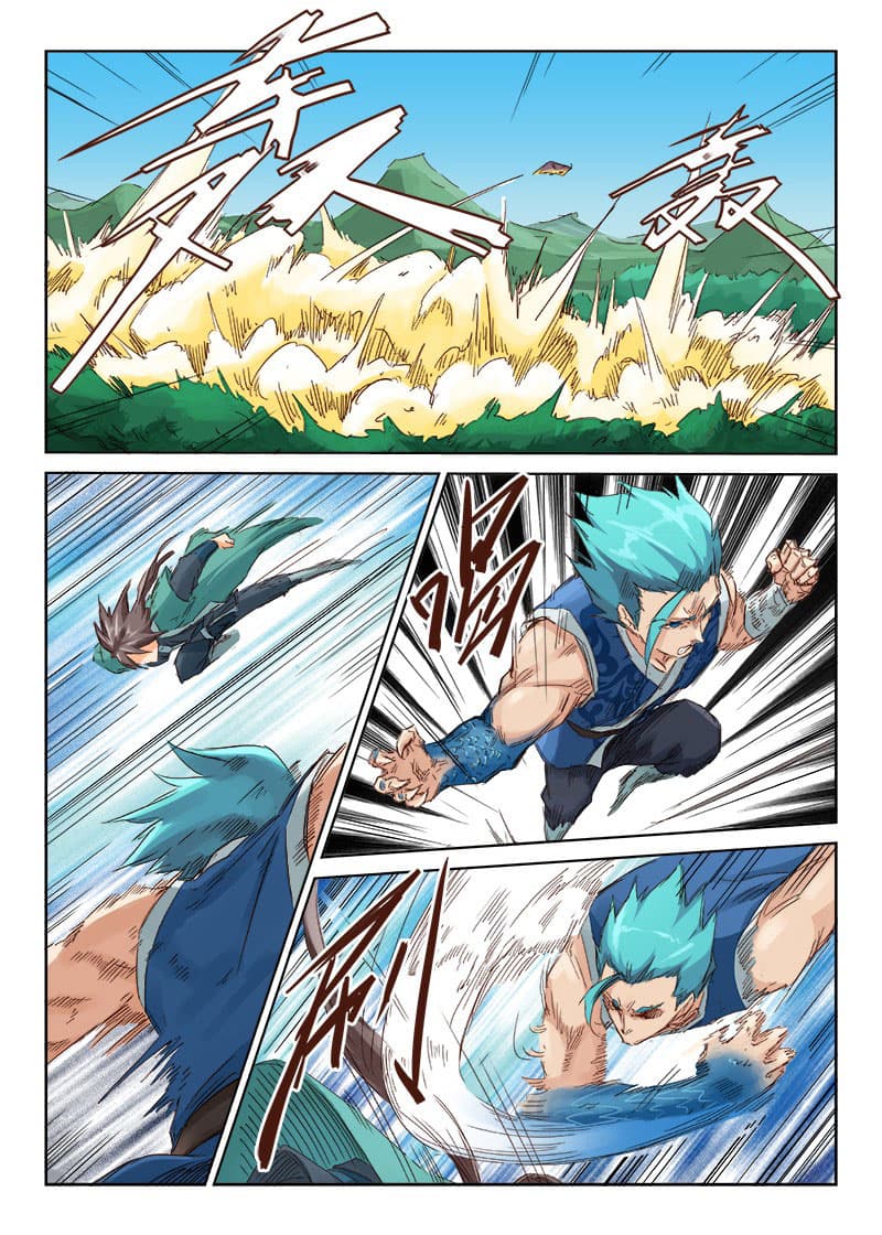 Star Martial God Techniquer ตอนที่ 44 หน้า 6