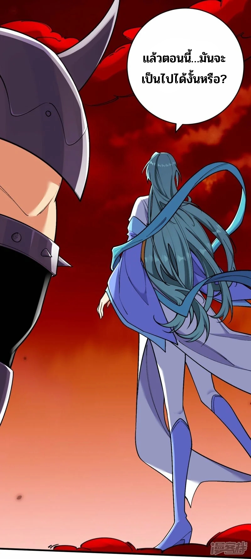 บรรพบุรุษผู้ขัดเกลากายา (ทันจีน) ตอนที่ 160 หน้า 20