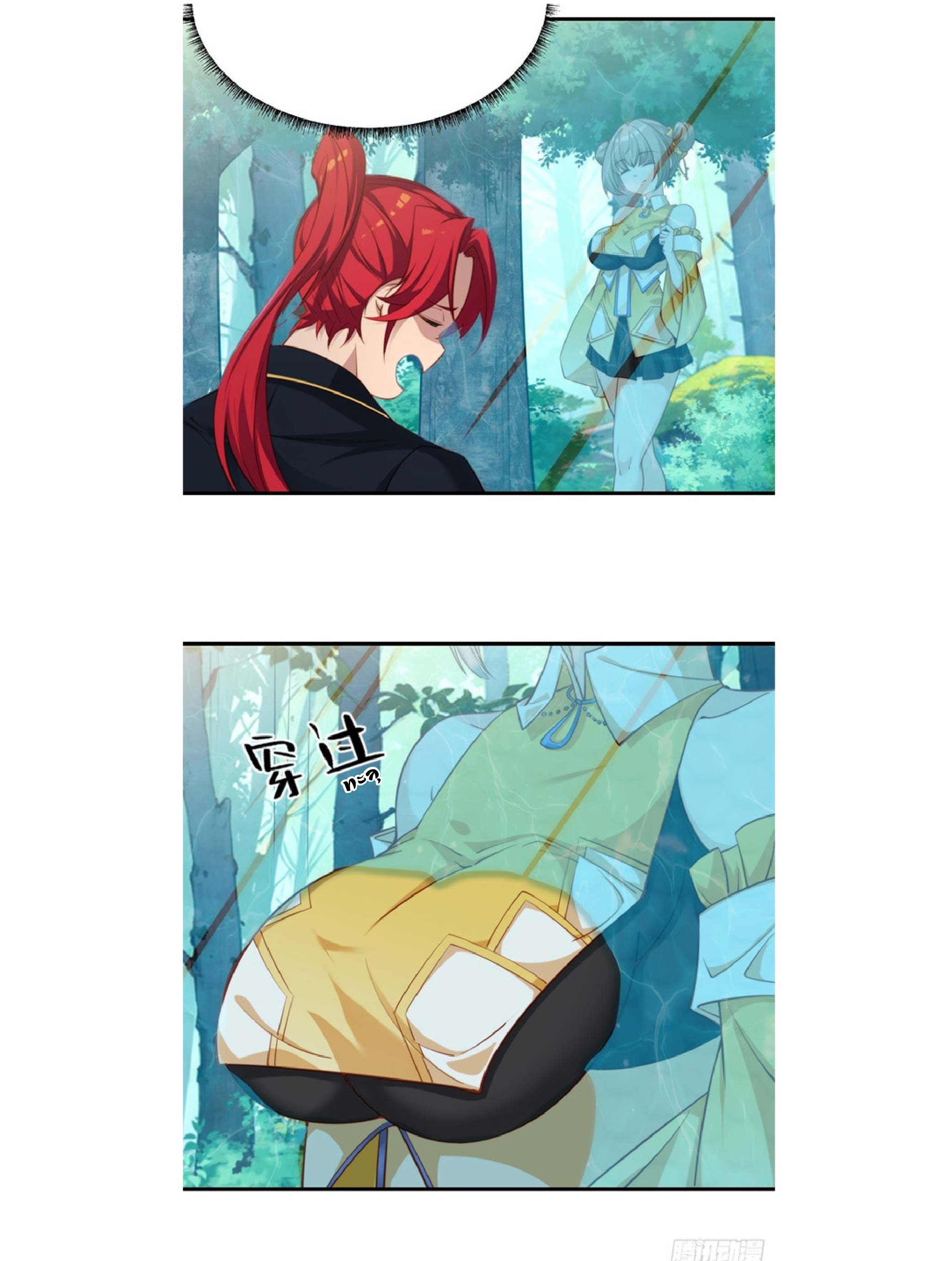 เดินทางข้ามเวลามาเป็น NPC ผู้โชคร้าย: โชคดีที่มีภรรยาคอยปกป้อง ตอนที่ 4 หน้า 23