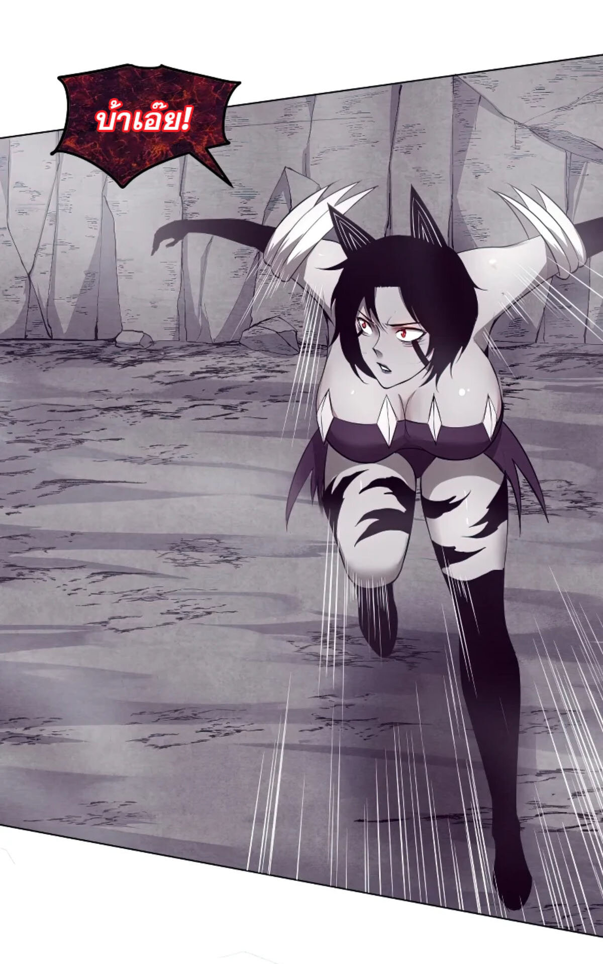 The Frenzy Of Evolution ตอนที่ 41 หน้า 55