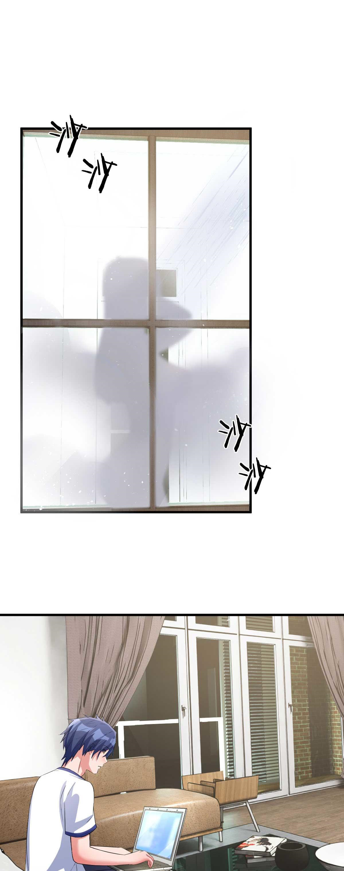 พี่สาวอยากเล่นคุณ ตอนที่ 205 หน้า 9