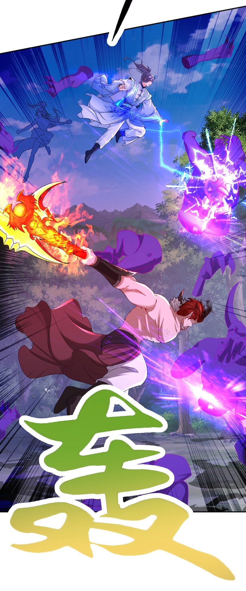 จักรพรรดิวิญญาณศักดิ์สิทธิ์ (ทันจีน) ตอนที่ 325 หน้า 7