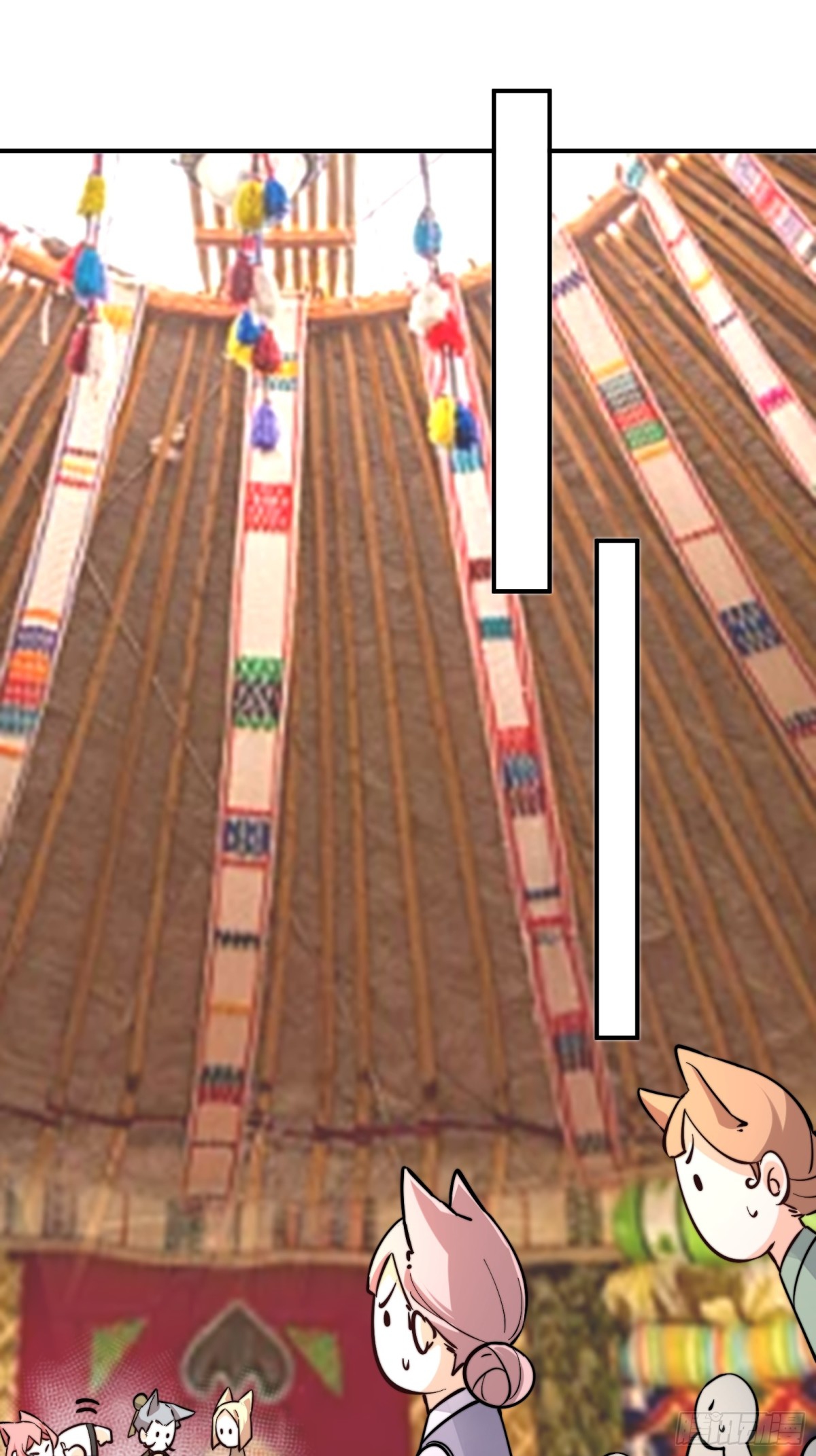 ตัวแปรจุติ ตอนที่ 93 หน้า 22