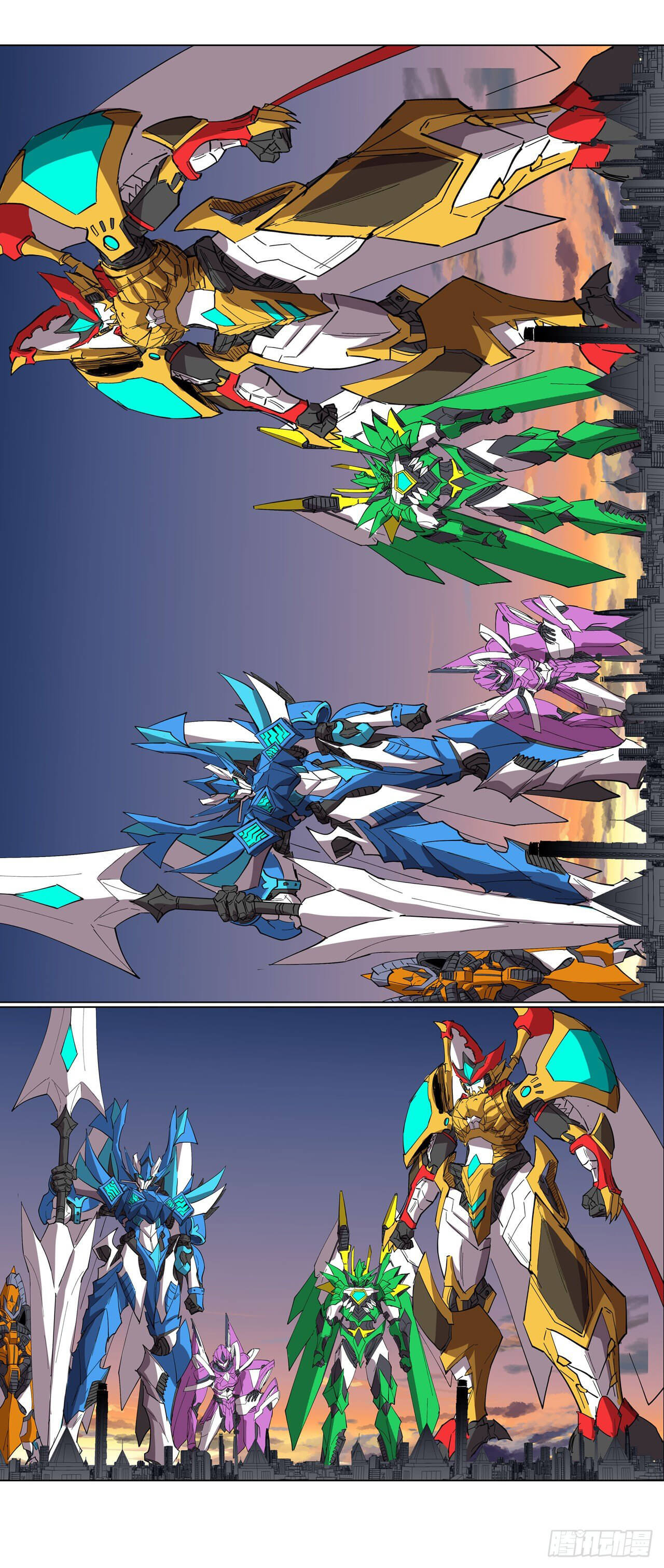 Cultivator vs Superhero (ทันจีน) ตอนที่ 109 หน้า 14