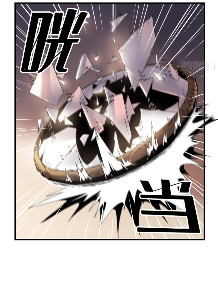 หาญท้าชะตาฟ้า ปริศนายุทธจักร ตอนที่ 54 หน้า 58