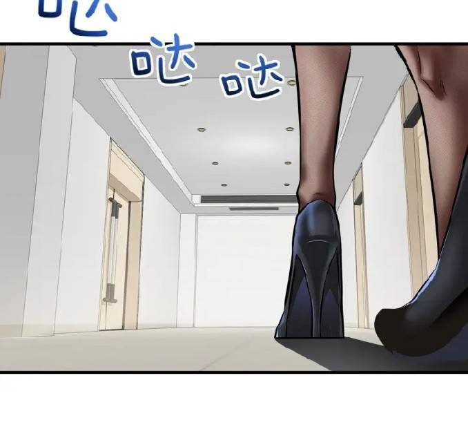 การกลับมาของราชาปีศาจ ตอนที่ 5 หน้า 2