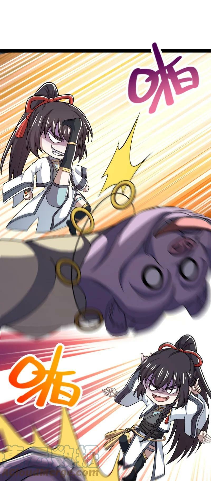 ชีวิตอันสันโดษของจักพรรดิ์หลินเกอ ตอนที่ 182 หน้า 40