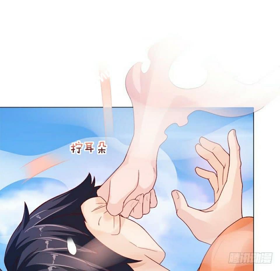 |. Carrying The Goddess Along (จบss1) ตอนที่ 4 หน้า 66