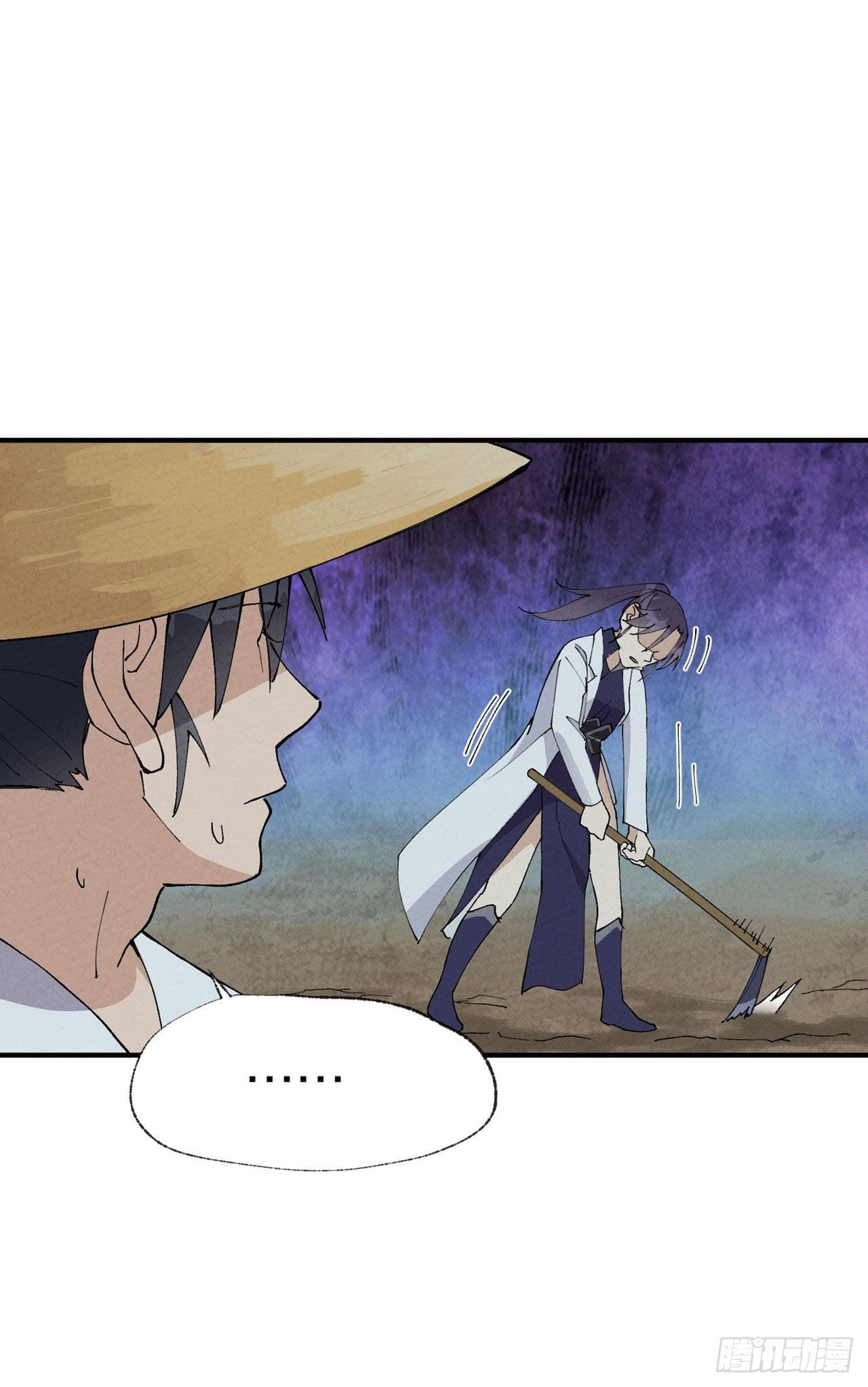 ระบบพัฒนาสุดแข็งแกร่ง ตอนที่ 36 หน้า 4