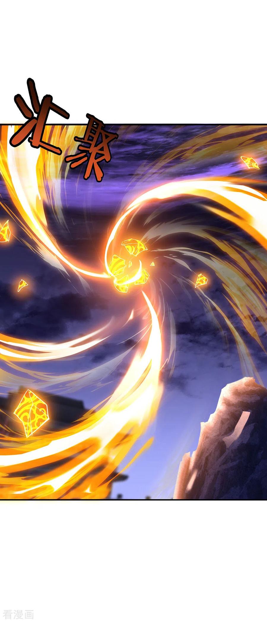 peerless battle spirit ตอนที่ 242 หน้า 15