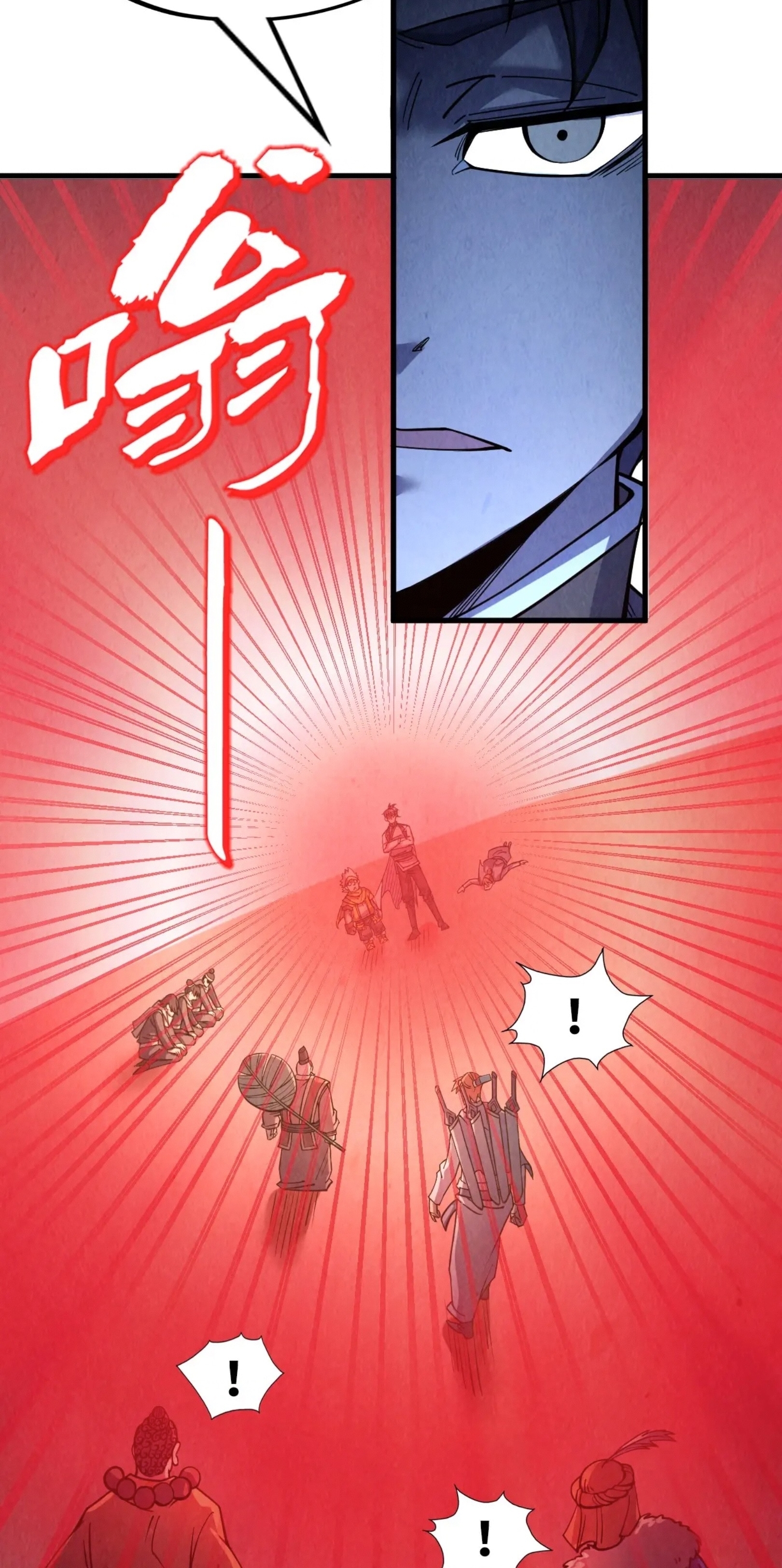 มหาเทพนิรันดร์กาล ตอนที่ 115 หน้า 36