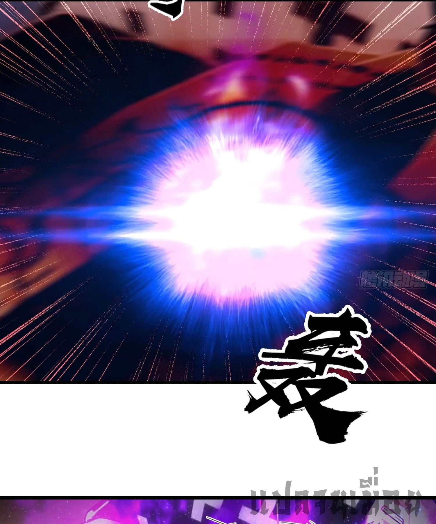 ข้าคือแพทย์ยุทธไร้เทียมทาน ตอนที่ 5 หน้า 12