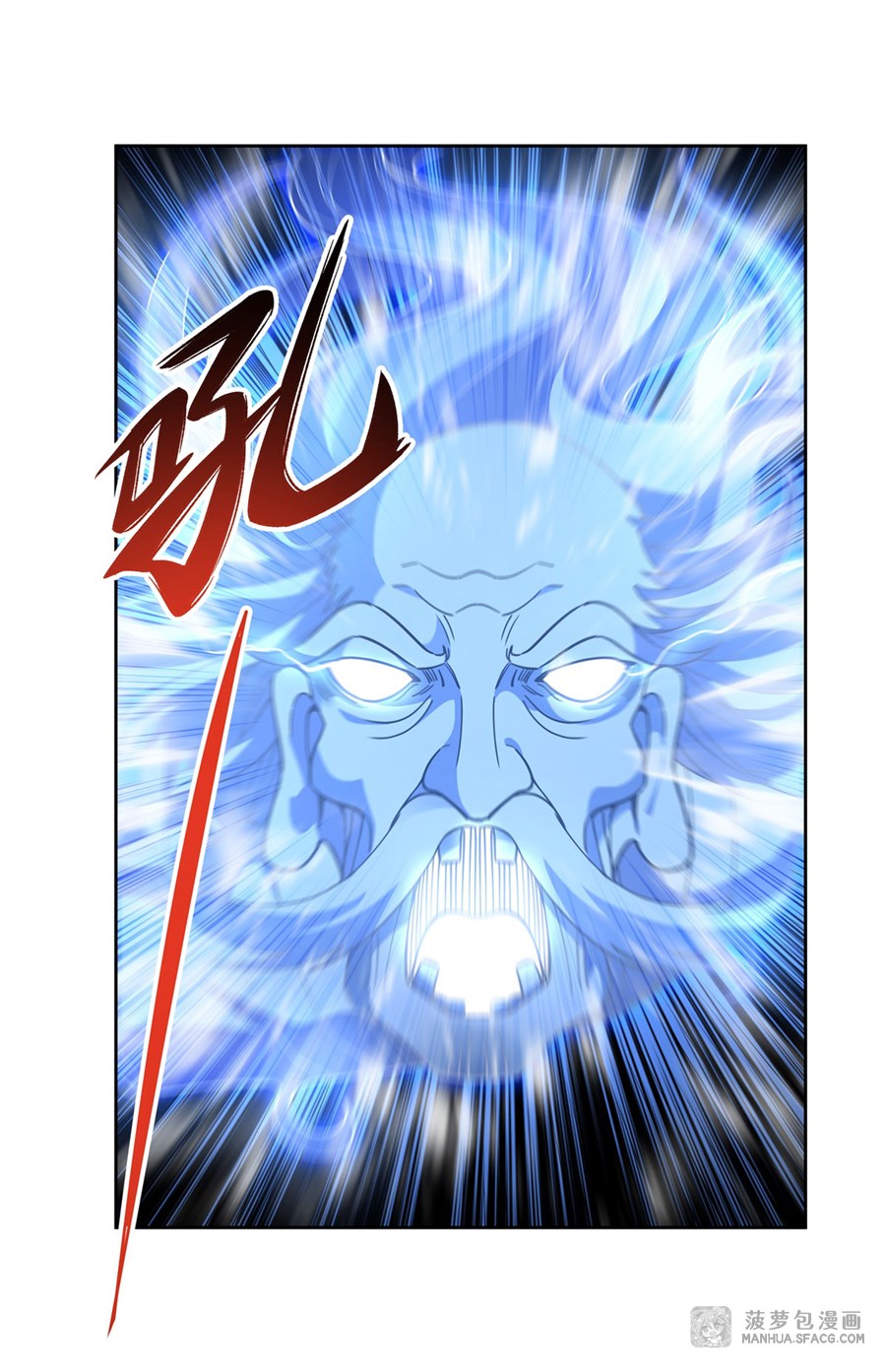 ศิษย์ของข้าล้วนมีอนาคตที่ยิ่งใหญ่ (ชนจีน) ตอนที่ 40 หน้า 31