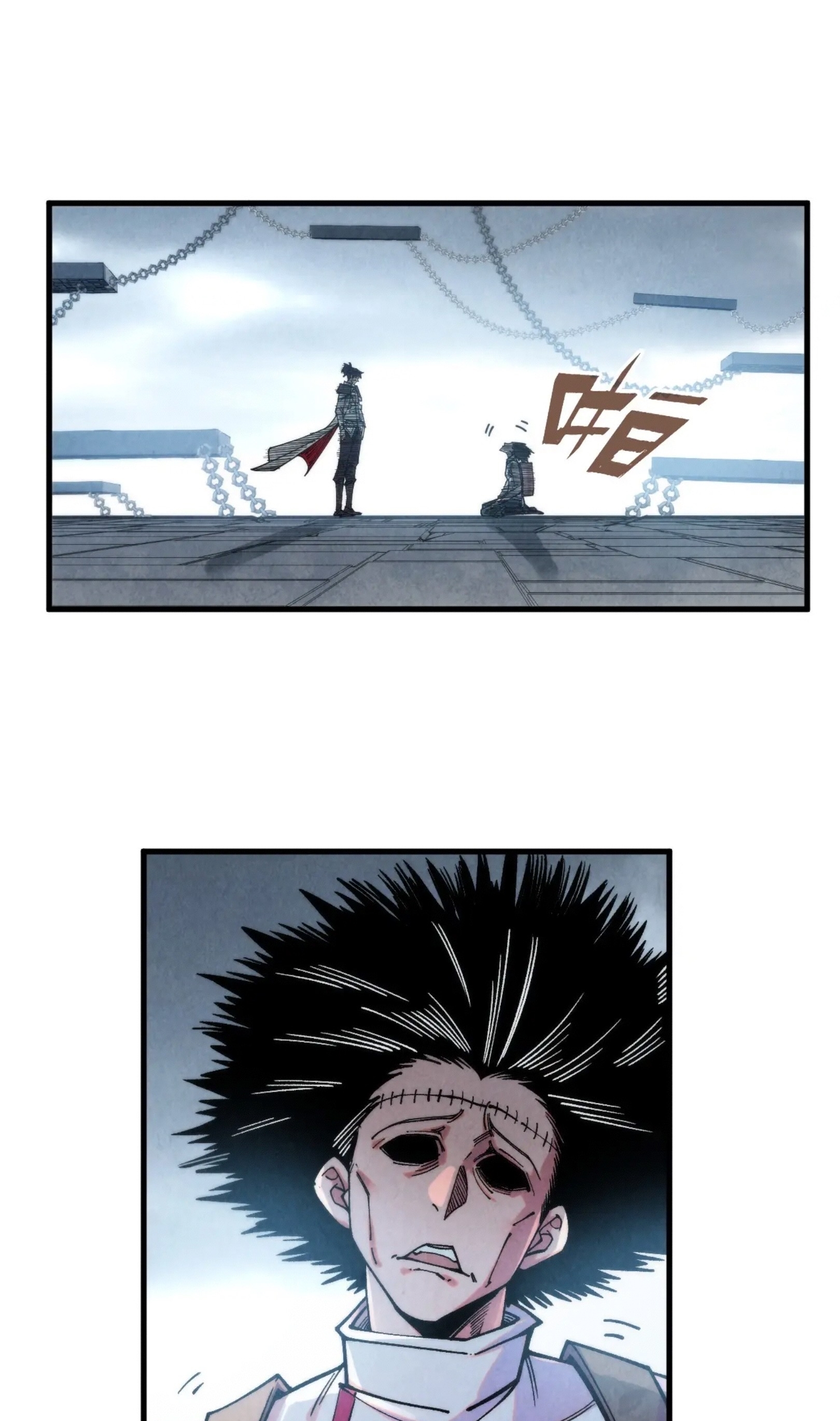 มหาเทพนิรันดร์กาล ตอนที่ 236 หน้า 4