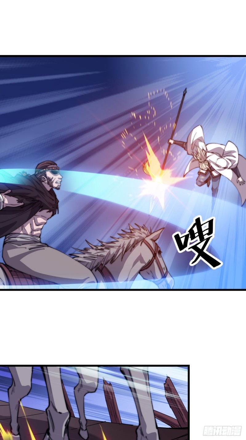 Starting a Mountain ตอนที่ 77 หน้า 11