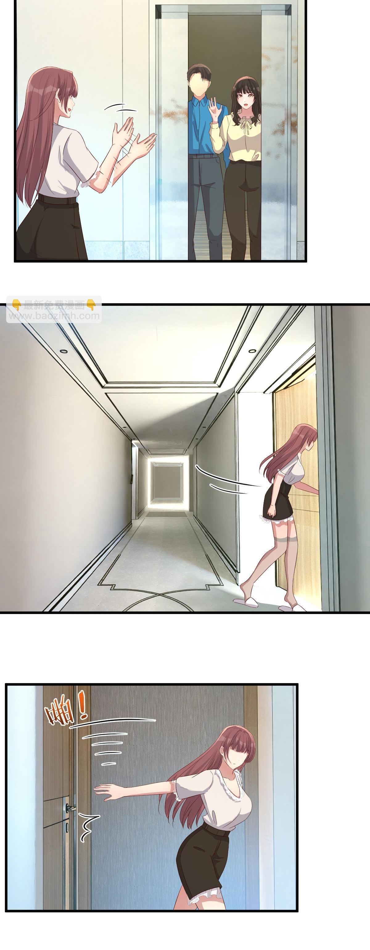 พี่สาวอยากเล่นคุณ ตอนที่ 207 หน้า 29