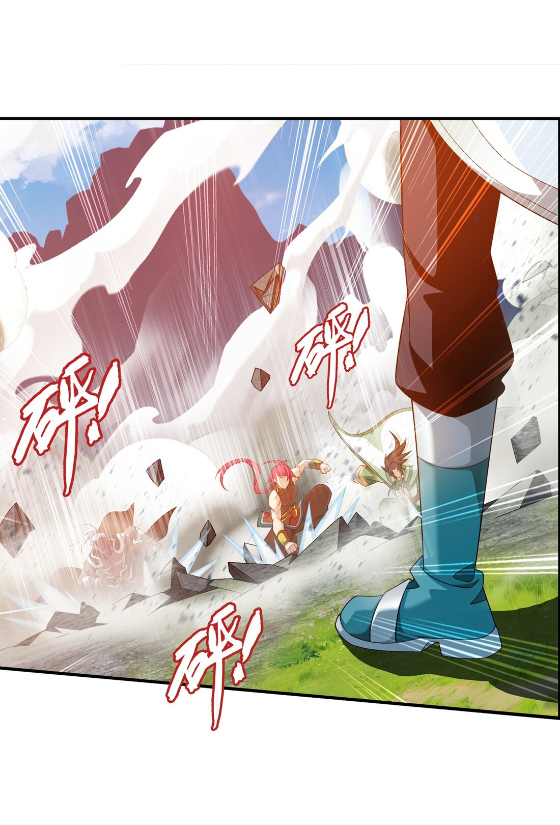 Da Zhu Zai ศึกปรมาจารย์สะท้านฟ้า (ชนจีน) ตอนที่ 358 หน้า 13