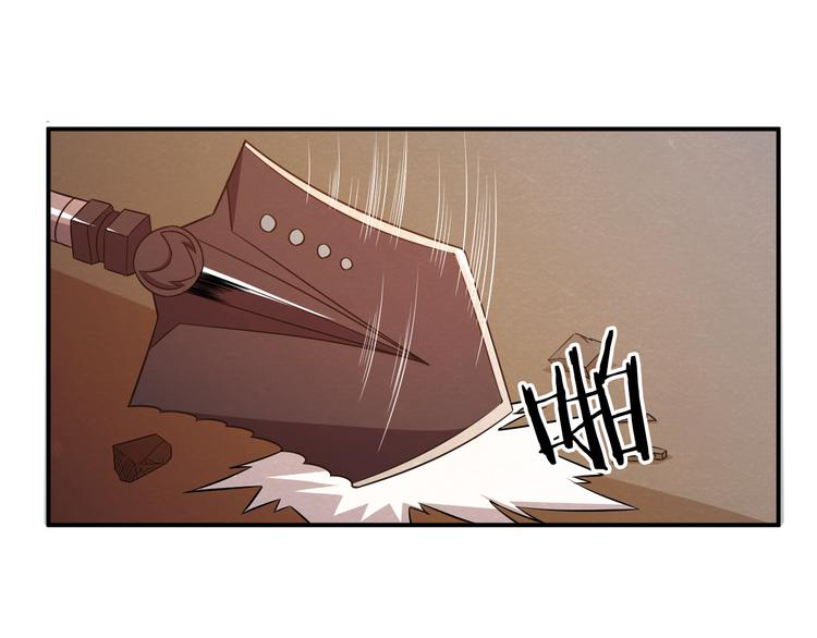 The Wolf Master in the Apocalypse ปรมาจารย์หมาป่า ในวันโลกาวินาศ ตอนที่ 16 หน้า 34