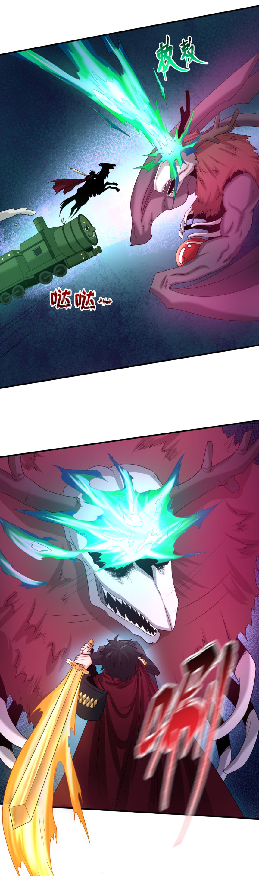 Junior Brother Demon Sovereign is too devoted ตอนที่ 131 หน้า 30