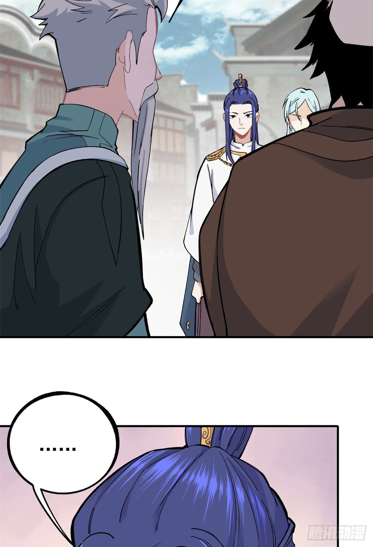 นิกายที่แข็งแกร่งที่สุด (ทันจีน) ตอนที่ 9 หน้า 20