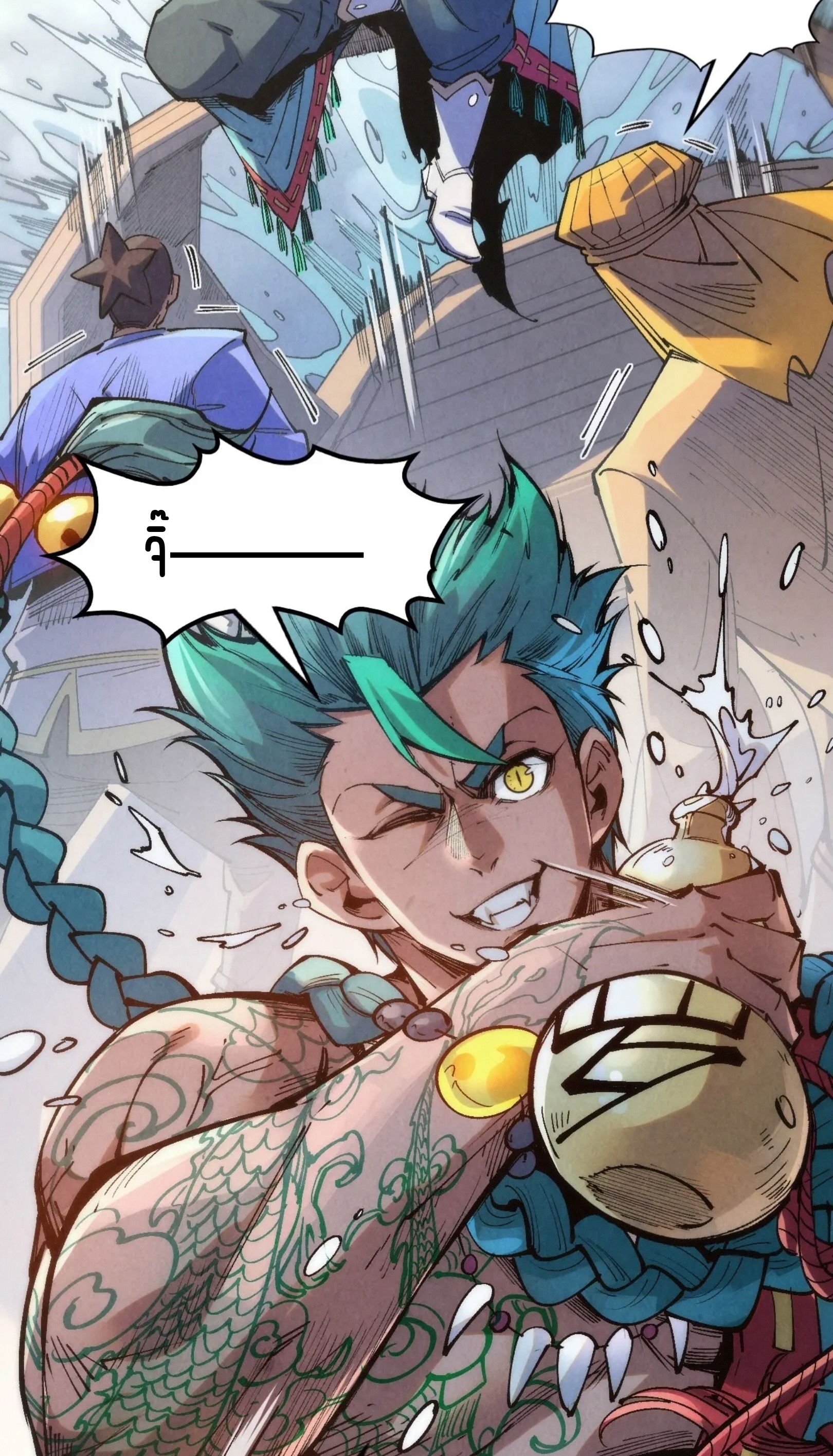 มหาเทพนิรันดร์กาล ตอนที่ 143 หน้า 21