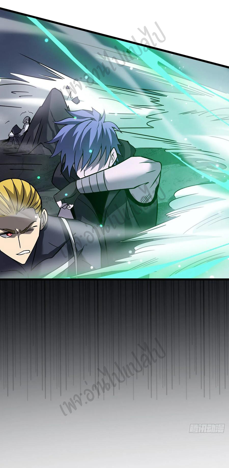 I killed the gods in another world ตอนที่ 25 หน้า 10