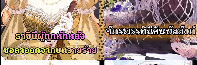ผู้พิทักษ์แห่งเรือนจำแม่มด ตอนที่ 2 หน้า 40