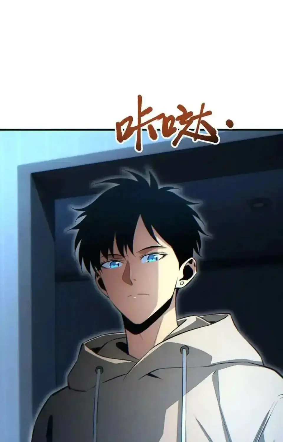 เกิดใหม่วันสิ้นโลก  (Rebirth In The End Times: I Reached The Top By Opening Boxes) ตอนที่ 28 หน้า 49