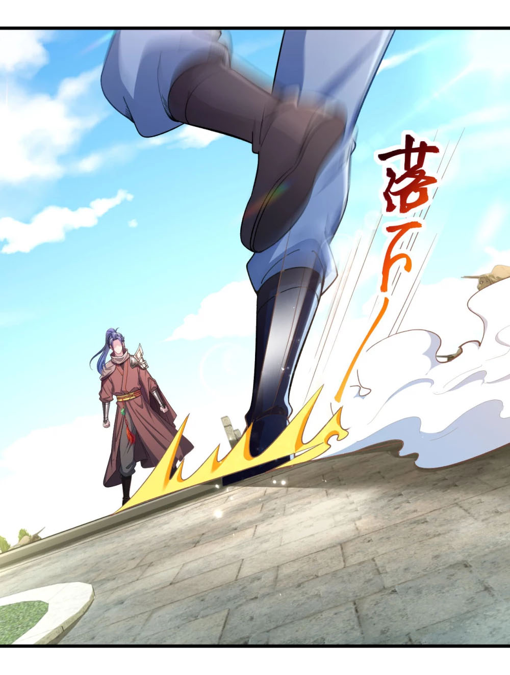 Against the Gods - อสูรพลิกฟ้า ตอนที่ 311 หน้า 32