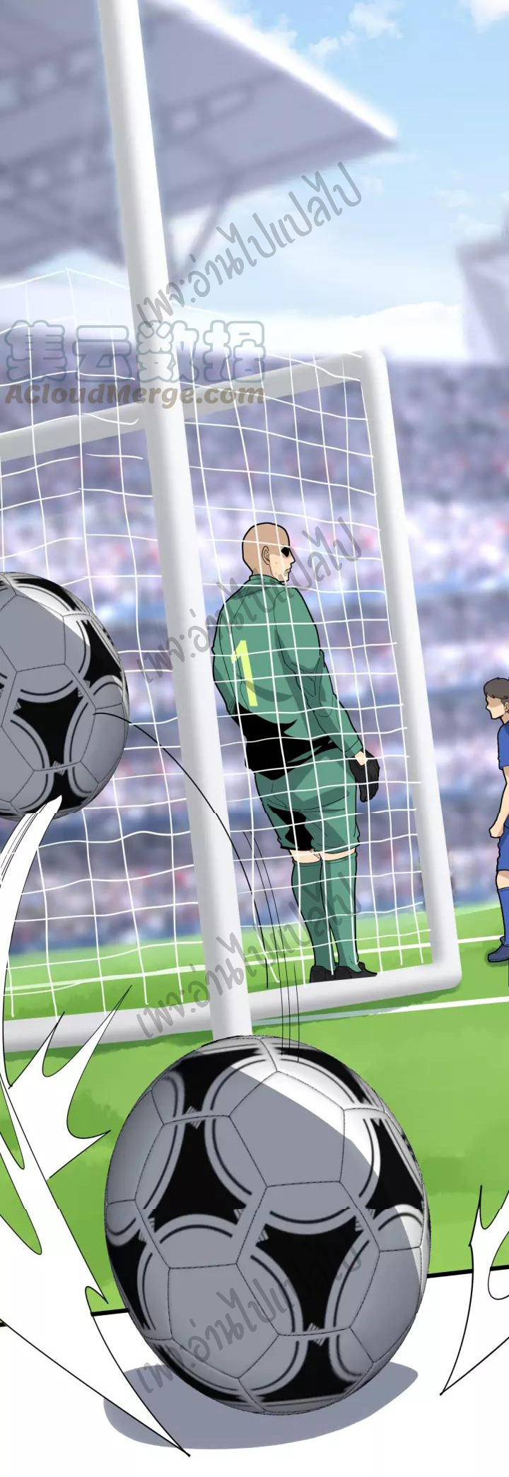 Bad Hand Witch Doctor สุดยอดพ่อมดหมอผี ตอนที่ 108 หน้า 26