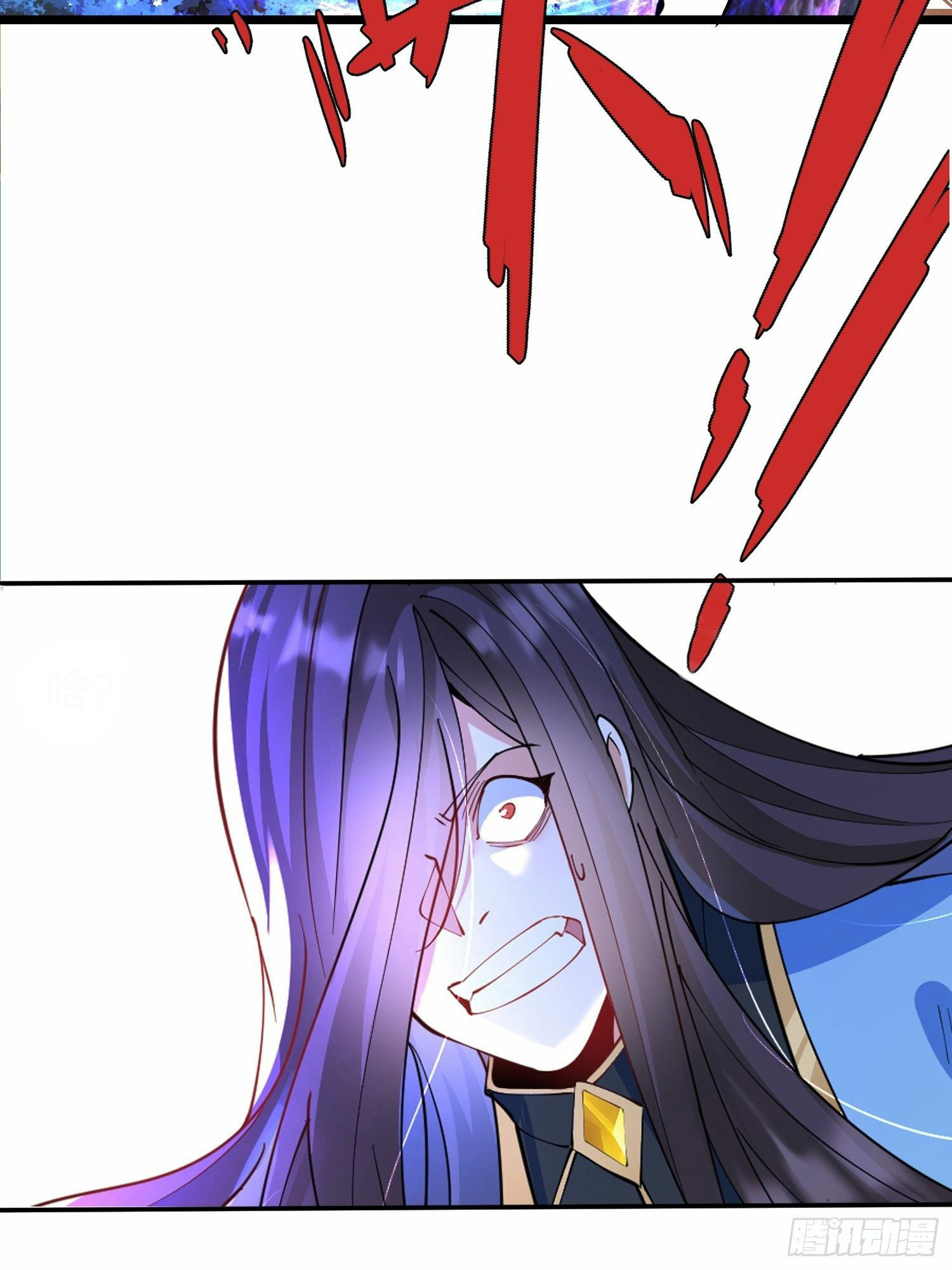 เทพกระบี่มรณะ (ชนจีน) ตอนที่ 45 หน้า 3