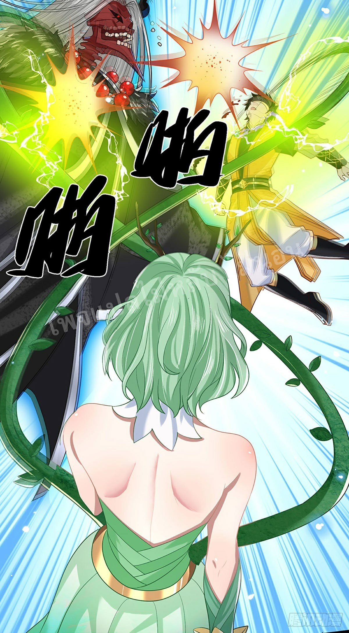 ราชันย์เทพยุทธ์มังกรผงาดฟ้า ตอนที่ 58 หน้า 28