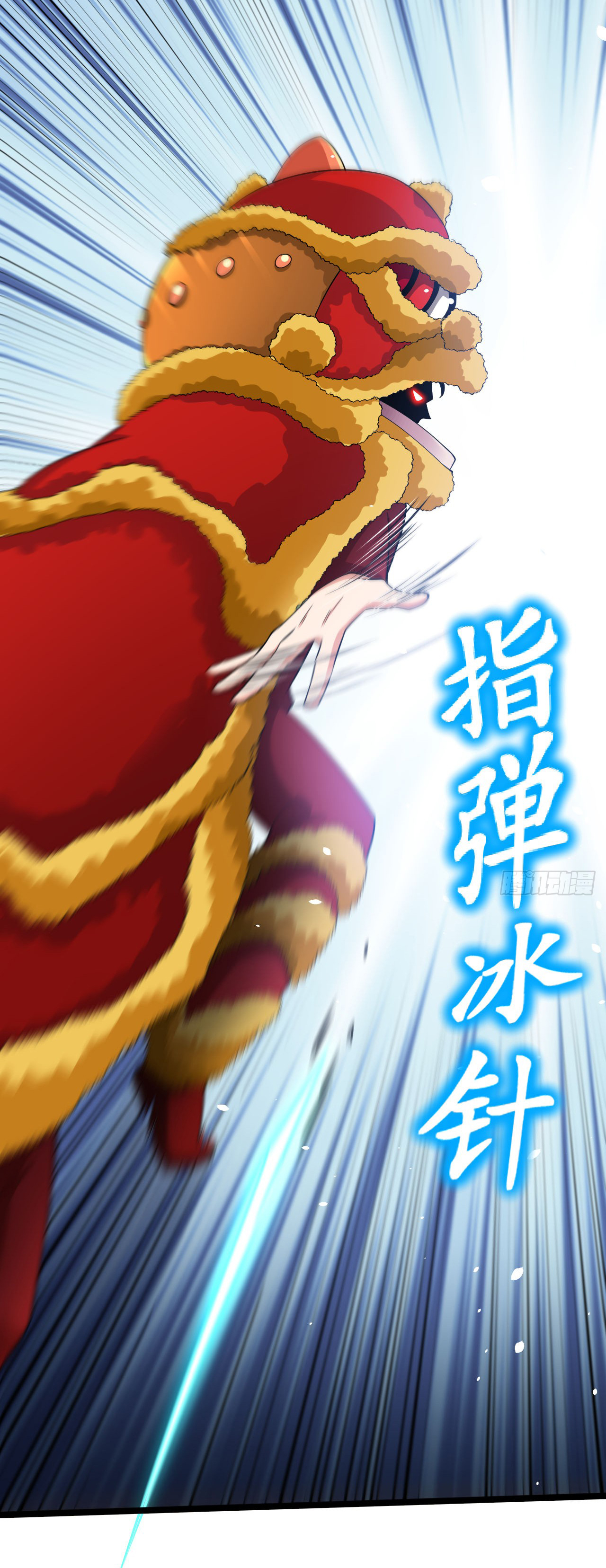 Chu Chen, the trash son-in-law ตอนที่ 37 หน้า 13