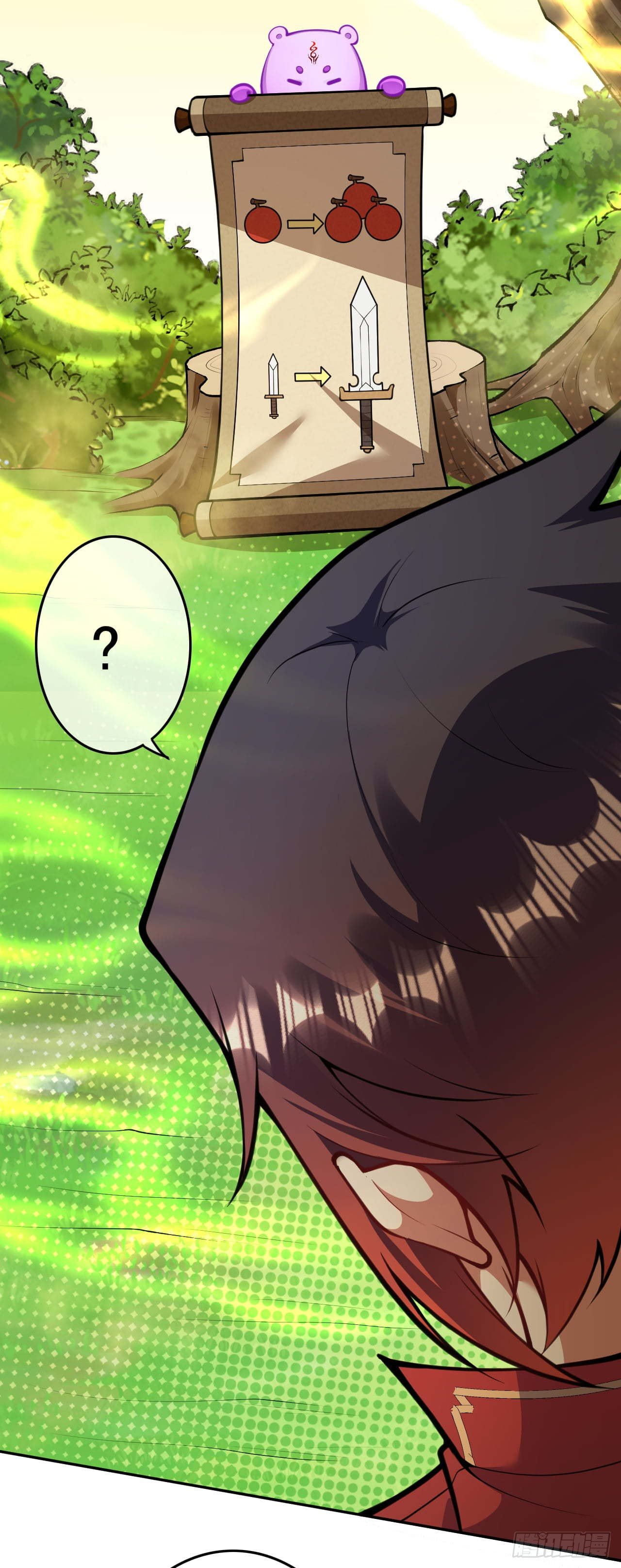 อาณาจักรดาบอมตะ ตอนที่ 68 หน้า 14