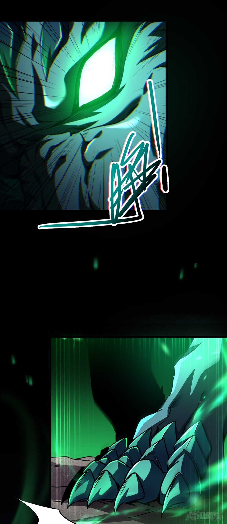 นักอัญเชิญ ในโลกกลายพันธุ์ ตอนที่ 4 หน้า 34