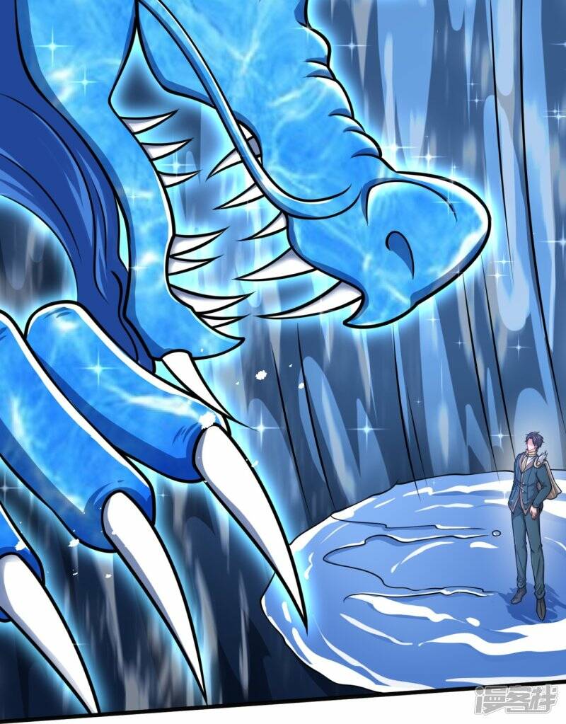 ราชาเทพนิรันดร์ (Eternal god king) ตอนที่ 304 หน้า 24
