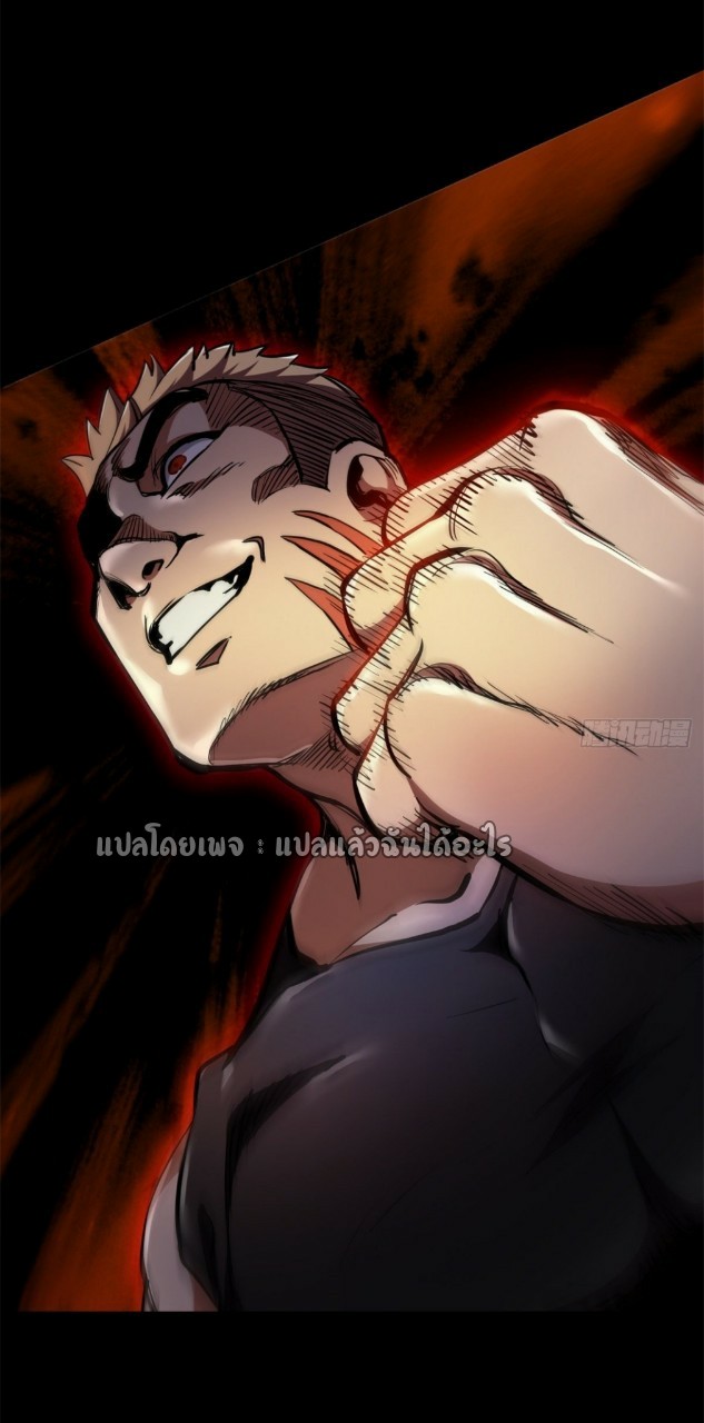 รูเล็ตเวิลด์ สุ่มไอเทมเอาชีวิตรอด ตอนที่ 39 หน้า 19