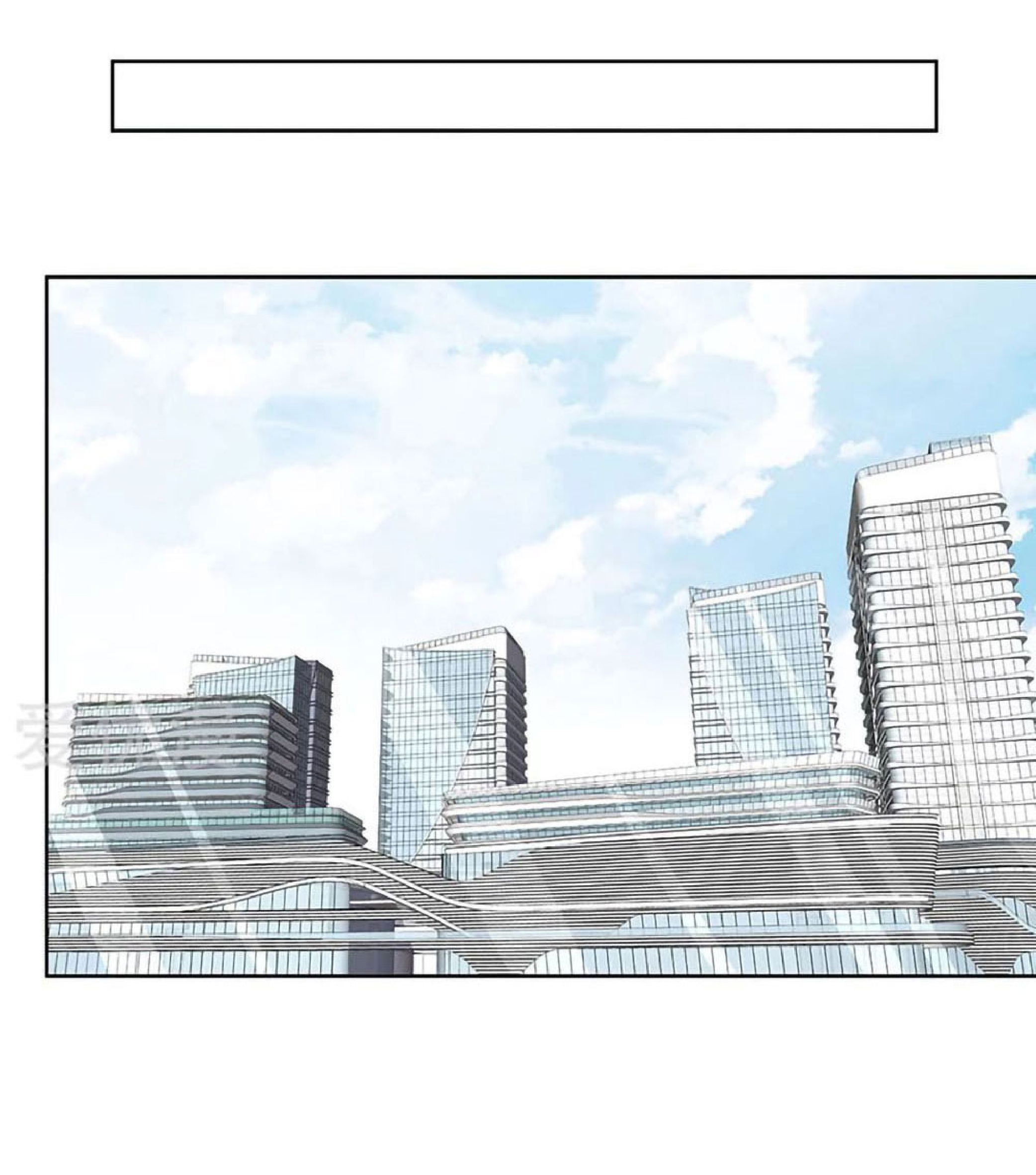 โครตเกรียนเซียนโอสด ตอนที่ 148 หน้า 26