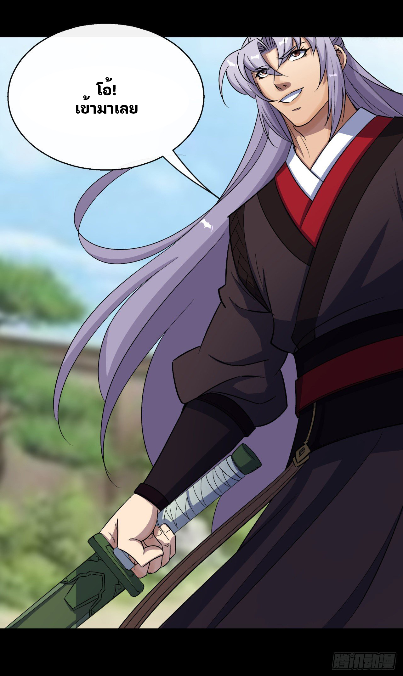 มหาปราชญ์ผู้ยิ่งใหญ่ ตอนที่ 41 หน้า 9