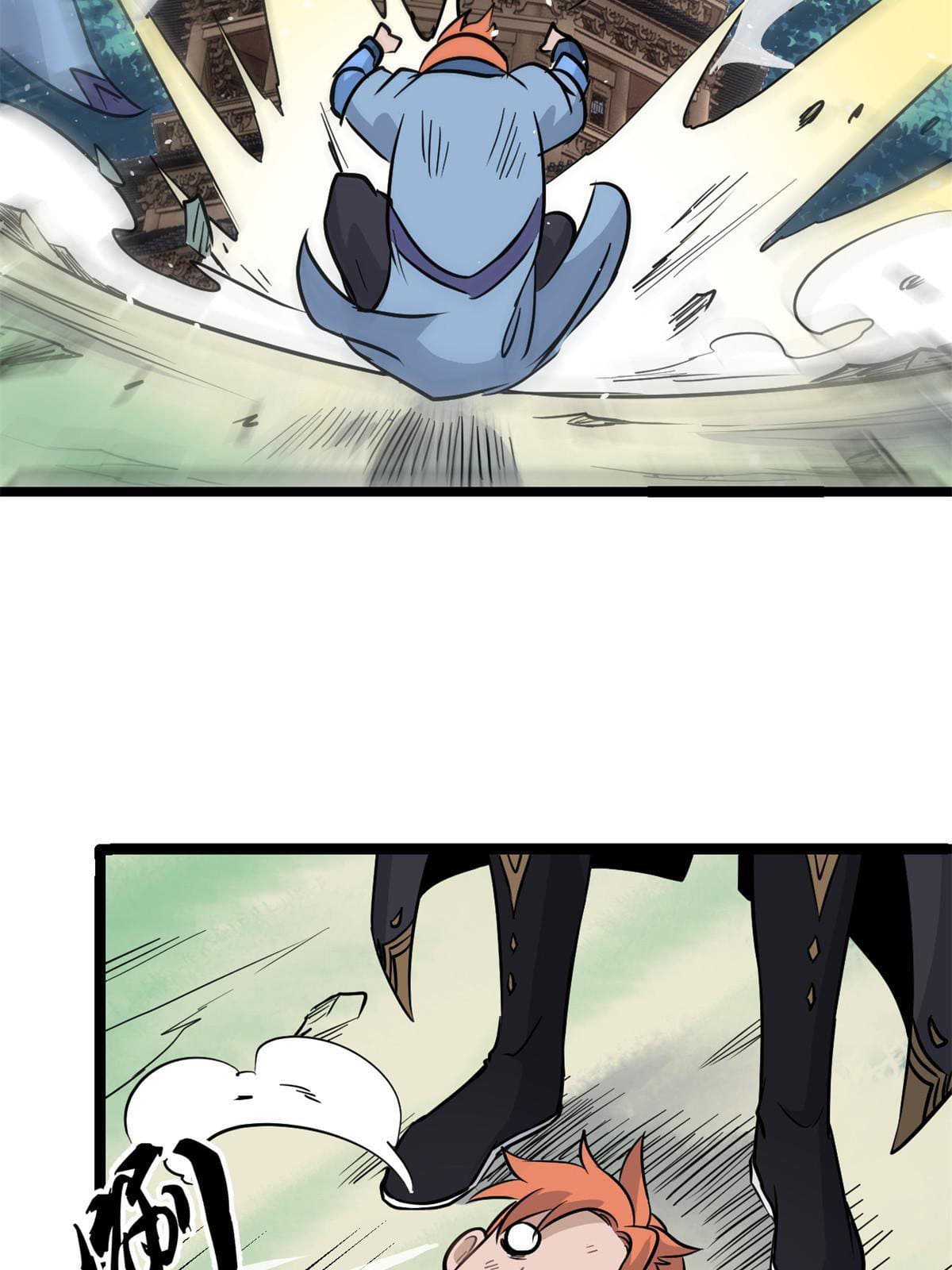 นิกายที่แข็งแกร่งที่สุด (ทันจีน) ตอนที่ 124 หน้า 25