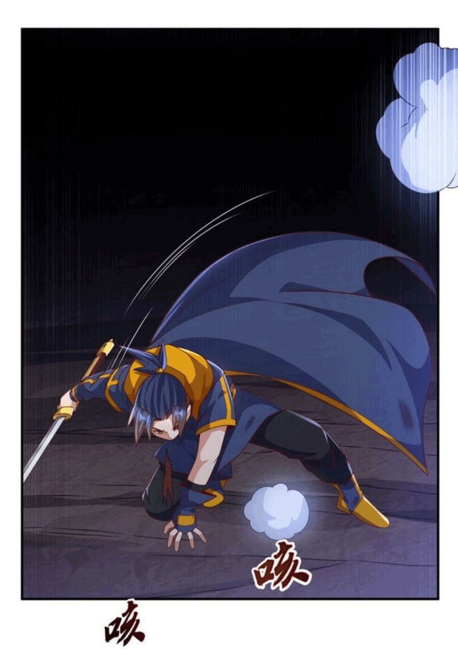 Wu ni ตอนที่ 211 หน้า 30