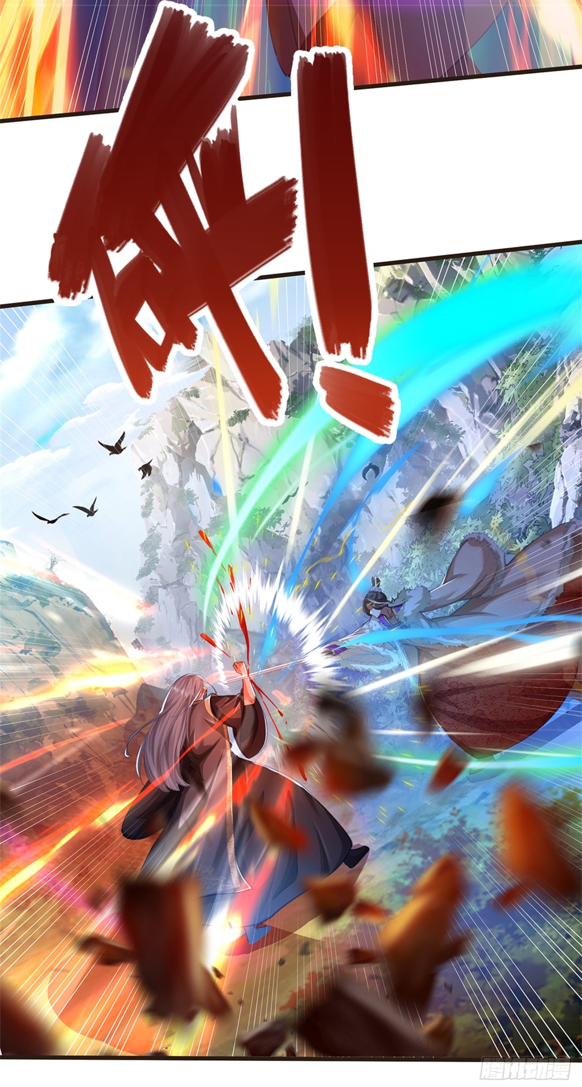 I Can Change The Timeline of Everything เกิดใหม่ในต่างโลก พร้อมระบบโกงเวลาสุดเกรียน ตอนที่ 59 หน้า 13