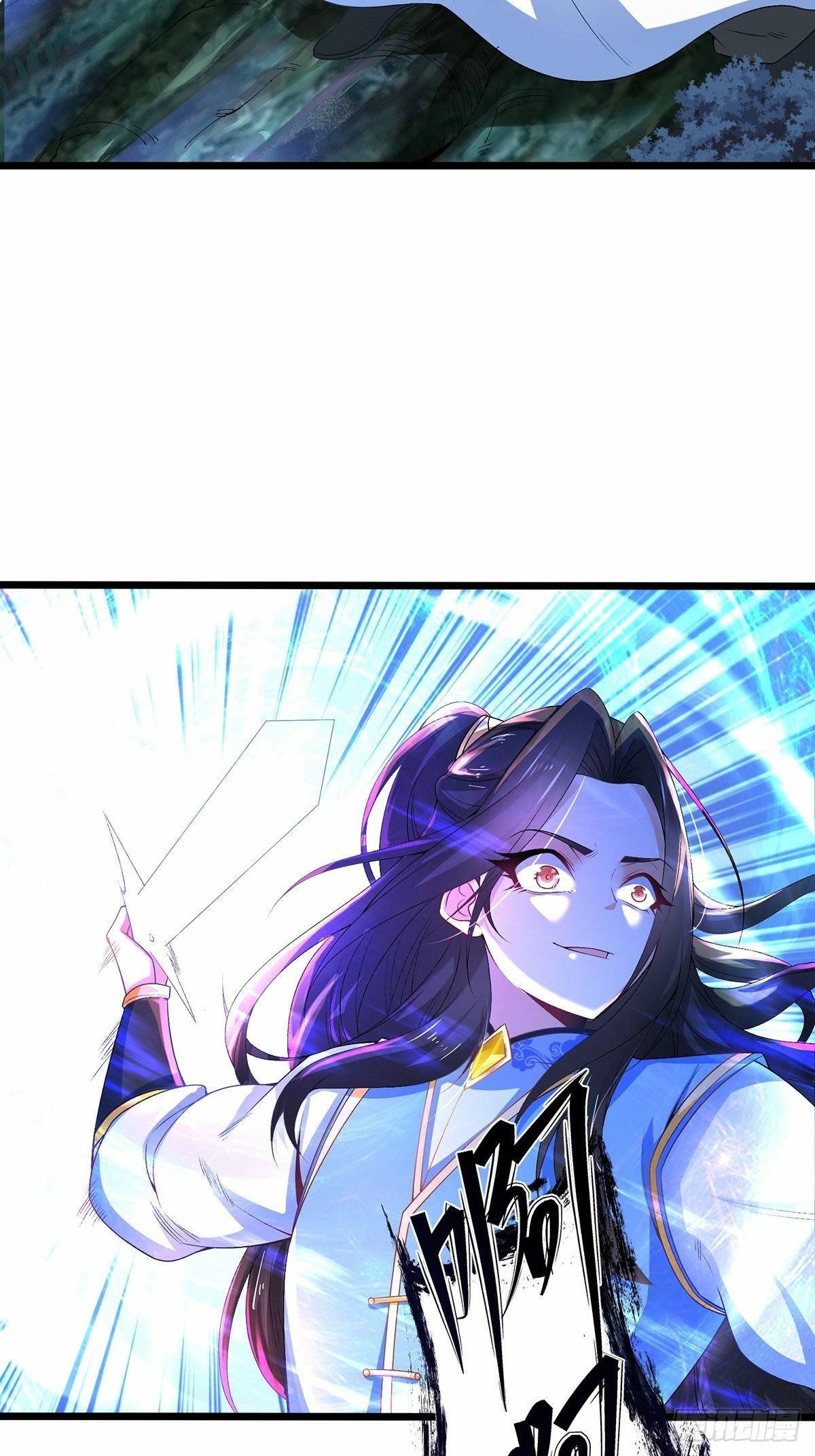 เทพกระบี่มรณะ (ชนจีน) ตอนที่ 26 หน้า 11