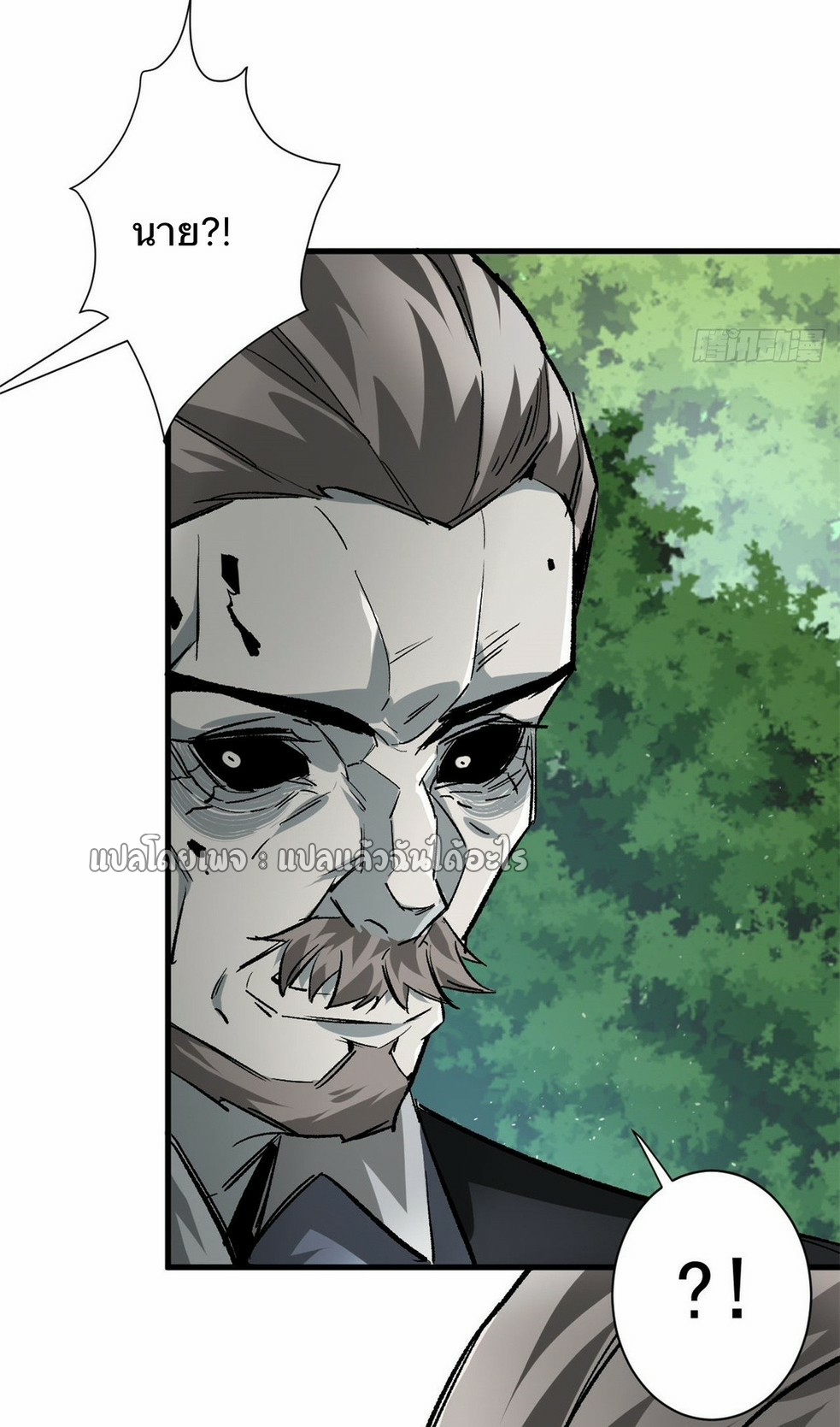 รูเล็ตเวิลด์ สุ่มไอเทมเอาชีวิตรอด ตอนที่ 108 หน้า 30