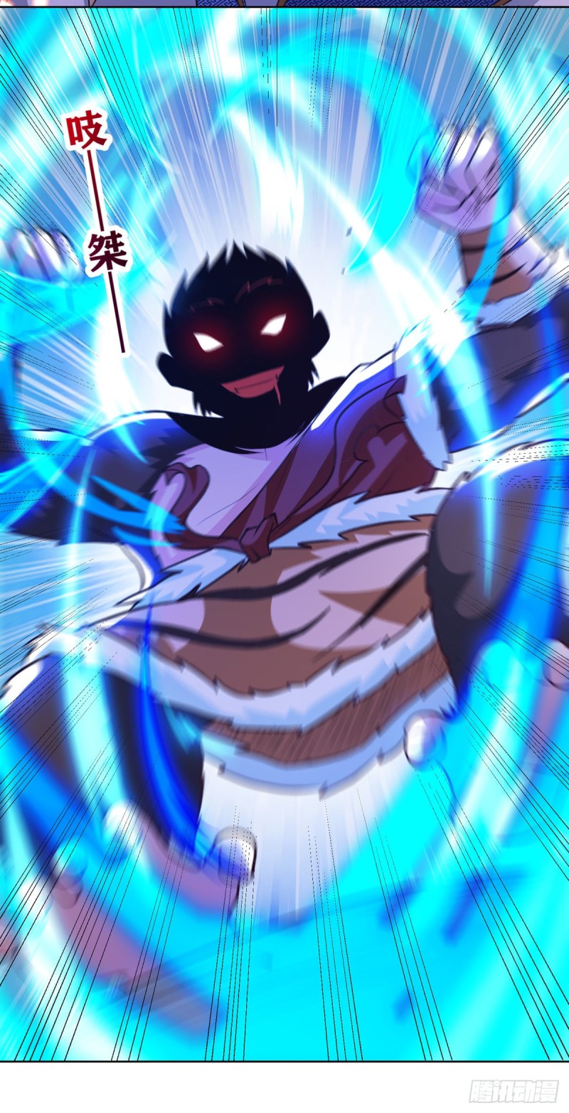 Dominate The Three Realms ตอนที่ 157 หน้า 13