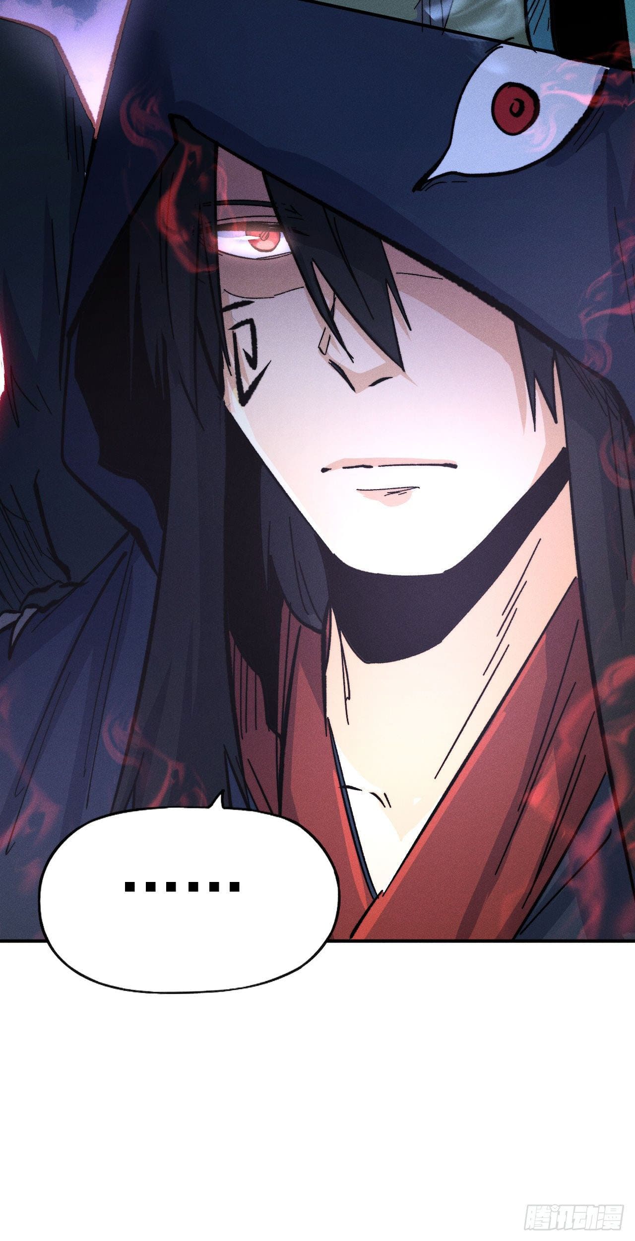 ตูข้านี่แหละเทพ (ทันจีน) ตอนที่ 73 หน้า 41