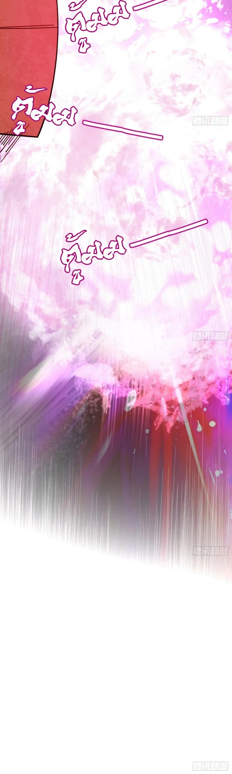 Im an Evil God ข้าคือจักรพรรดิปีศาจ ตอนที่ 488 หน้า 38