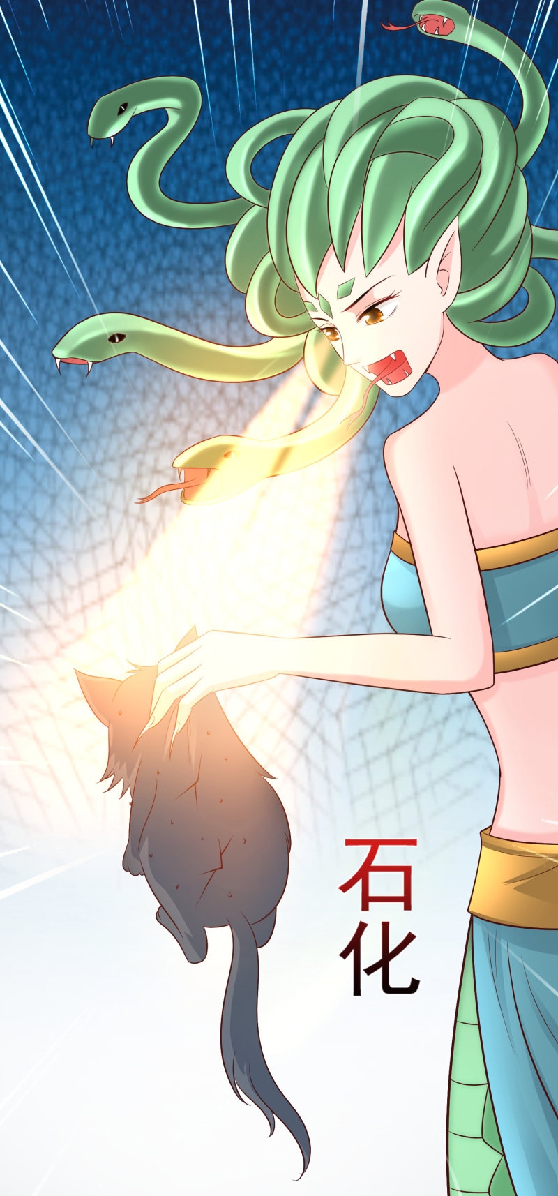 ราชาดอกไม้อมตะ ตอนที่ 81 หน้า 11