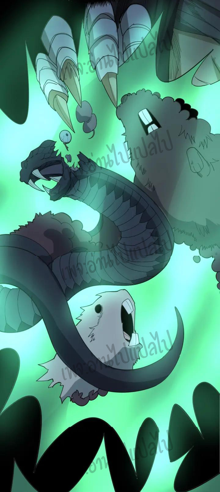 Bad Hand Witch Doctor สุดยอดพ่อมดหมอผี ตอนที่ 72 หน้า 20